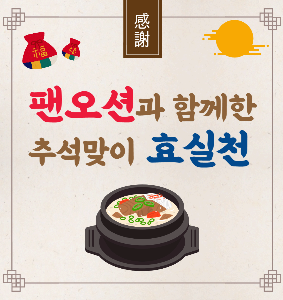 ★홈페이지썸네일규격(283_300)-001 (1)(0).png